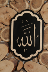 Dekoratif Ahşap Allah Lafzı